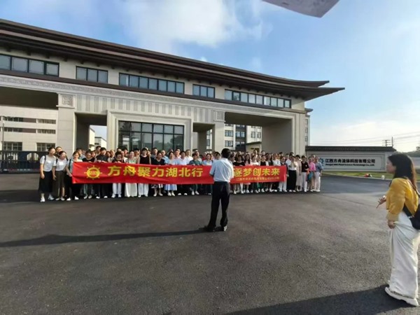 同心同行,奔赴山海 | 江西方舟流體科技有限公司2025年旅游活動圓滿結束 同心同行,奔赴山海 | 江西方舟流體科技有限公司2025年旅游活動圓滿結束